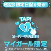 ヒメ日記 2025/11/05 12:49 投稿 芽乃 夕月