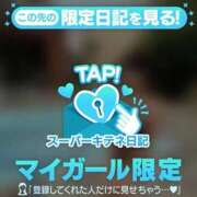 ヒメ日記 2025/11/06 09:49 投稿 芽乃 夕月