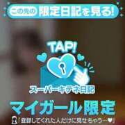 ヒメ日記 2025/11/07 09:21 投稿 芽乃 夕月