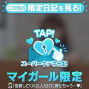 ヒメ日記 2025/11/08 08:30 投稿 芽乃 夕月