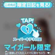 ヒメ日記 2025/11/10 08:59 投稿 芽乃 夕月