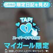 ヒメ日記 2025/11/11 09:30 投稿 芽乃 夕月