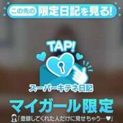 ヒメ日記 2025/11/12 09:09 投稿 芽乃 夕月