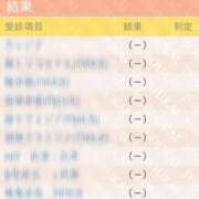 ヒメ日記 2025/11/12 16:09 投稿 芽乃 夕月