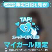 ヒメ日記 2025/11/17 07:39 投稿 芽乃 夕月