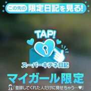 ヒメ日記 2025/11/18 08:39 投稿 芽乃 夕月