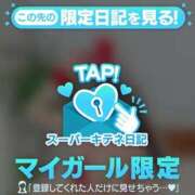 ヒメ日記 2025/11/23 08:59 投稿 芽乃 夕月