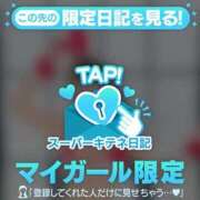 ヒメ日記 2025/11/25 09:09 投稿 芽乃 夕月