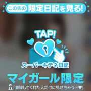 ヒメ日記 2025/11/26 08:59 投稿 芽乃 夕月