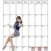 ヒメ日記 2025/11/27 08:19 投稿 芽乃 夕月