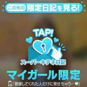 ヒメ日記 2025/11/29 09:14 投稿 芽乃 夕月