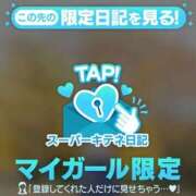 ヒメ日記 2025/12/03 09:19 投稿 芽乃 夕月