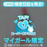 ヒメ日記 2025/12/07 06:39 投稿 芽乃 夕月