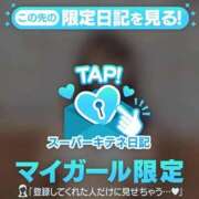 ヒメ日記 2025/12/09 09:32 投稿 芽乃 夕月