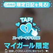 ヒメ日記 2025/12/10 09:29 投稿 芽乃 夕月