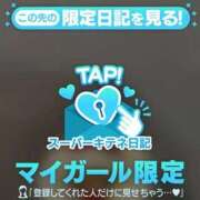 ヒメ日記 2025/12/14 08:59 投稿 芽乃 夕月