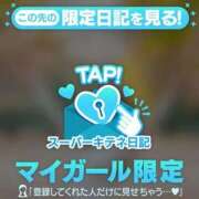 ヒメ日記 2025/12/15 17:39 投稿 芽乃 夕月