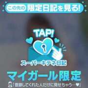 ヒメ日記 2025/12/21 09:44 投稿 芽乃 夕月