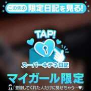 ヒメ日記 2025/12/23 00:26 投稿 芽乃 夕月