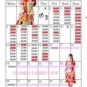 ヒメ日記 2025/12/24 22:59 投稿 芽乃 夕月