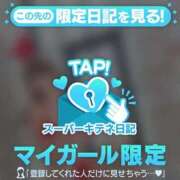 ヒメ日記 2025/12/25 07:29 投稿 芽乃 夕月