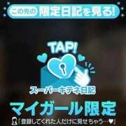 ヒメ日記 2025/12/26 01:09 投稿 芽乃 夕月