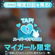 ヒメ日記 2025/12/27 09:29 投稿 芽乃 夕月