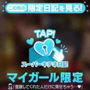 ヒメ日記 2025/12/29 00:25 投稿 芽乃 夕月