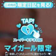 ヒメ日記 2025/12/30 07:39 投稿 芽乃 夕月