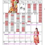 ヒメ日記 2025/12/30 23:39 投稿 芽乃 夕月