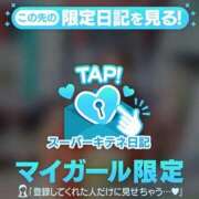 ヒメ日記 2026/01/02 08:59 投稿 芽乃 夕月