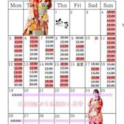 ヒメ日記 2026/01/03 22:49 投稿 芽乃 夕月