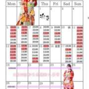 ヒメ日記 2026/01/04 23:59 投稿 芽乃 夕月