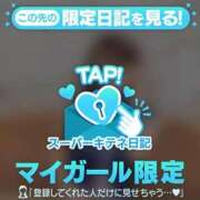 ヒメ日記 2026/01/05 01:19 投稿 芽乃 夕月