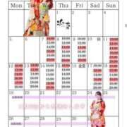 ヒメ日記 2026/01/06 20:09 投稿 芽乃 夕月