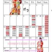 ヒメ日記 2026/01/08 22:09 投稿 芽乃 夕月