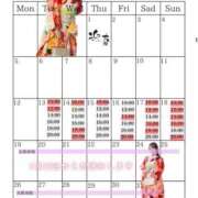 ヒメ日記 2026/01/12 22:09 投稿 芽乃 夕月