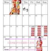 ヒメ日記 2026/01/15 18:59 投稿 芽乃 夕月