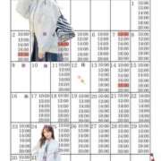 ヒメ日記 2026/02/03 21:33 投稿 芽乃 夕月