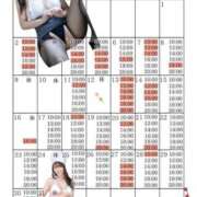 ヒメ日記 2026/03/01 19:53 投稿 芽乃 夕月