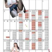 ヒメ日記 2026/03/02 23:01 投稿 芽乃 夕月