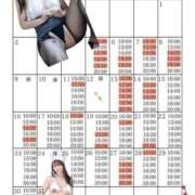 ヒメ日記 2026/03/04 20:19 投稿 芽乃 夕月