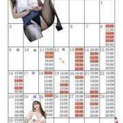 ヒメ日記 2026/03/07 23:19 投稿 芽乃 夕月