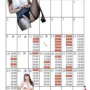 ヒメ日記 2026/03/10 21:49 投稿 芽乃 夕月