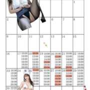 ヒメ日記 2026/03/16 22:49 投稿 芽乃 夕月