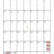 ヒメ日記 2026/03/28 22:49 投稿 芽乃 夕月