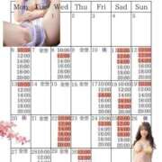 ヒメ日記 2026/04/05 21:55 投稿 芽乃 夕月