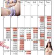 ヒメ日記 2026/04/09 19:09 投稿 芽乃 夕月