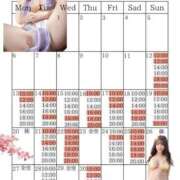 ヒメ日記 2026/04/11 23:19 投稿 芽乃 夕月