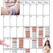 ヒメ日記 2026/04/15 21:29 投稿 芽乃 夕月